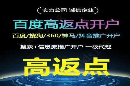 百度广告推广案例：转化率提升秘诀