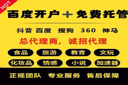 百度广告竞价实战：从失败案例中汲取经验